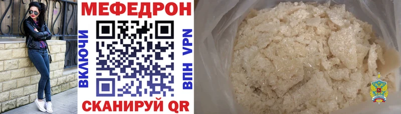 Купить закладку СОЛЬ  Мефедрон  Гашиш  Конопля  Макарьев