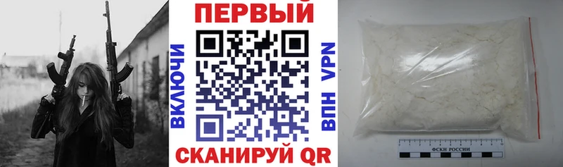 Амфетамин Розовый  Купить где  Макарьев 