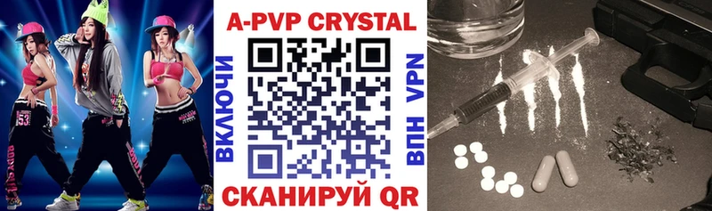 Alfa_PVP VHQ Купить закладки Макарьев