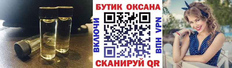 Купить закладки  Макарьев  Бутират бутандиол 