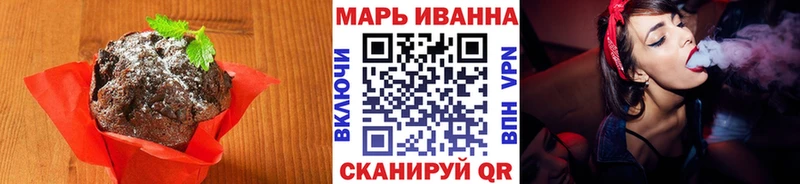 Купить  Макарьев  Cannafood марихуана 