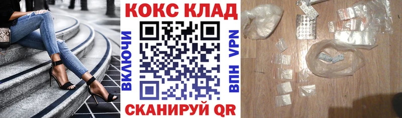 Кокаин Боливия Купить Макарьев