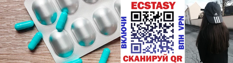 Экстази mix  Купить  Макарьев 