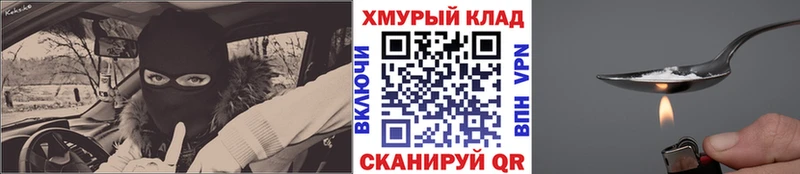 Купить  Макарьев  ГЕРОИН афганец 