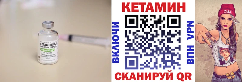 Купить  Макарьев  Кетамин VHQ 