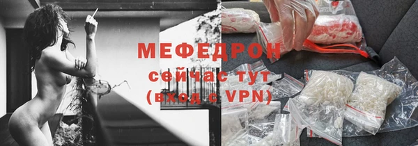 мескалин Беломорск