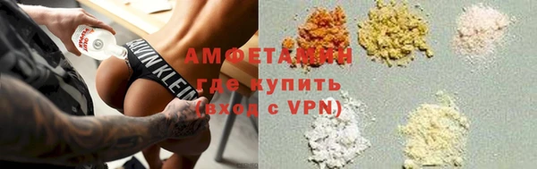 мескалин Беломорск