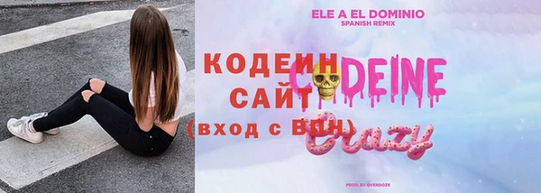 мескалин Беломорск