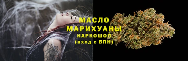 меф VHQ Белокуриха