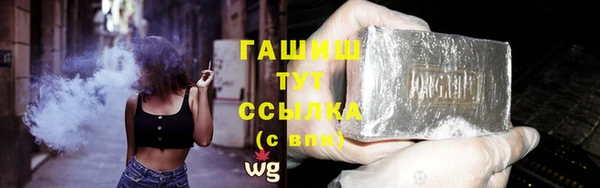 меф VHQ Белокуриха