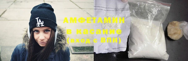 меф VHQ Белокуриха