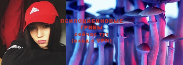 меф VHQ Белокуриха