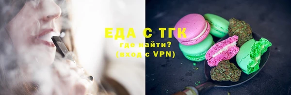мескалин Беломорск