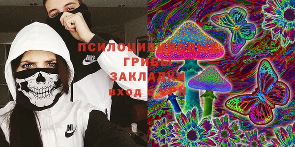 меф VHQ Белокуриха