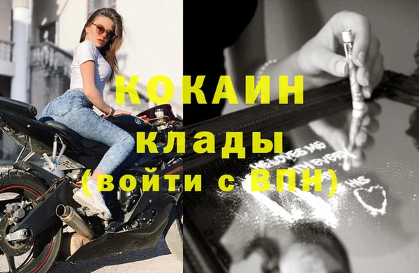 мескалин Беломорск