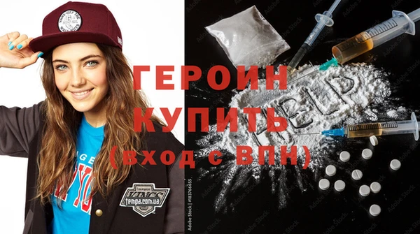 меф VHQ Белокуриха