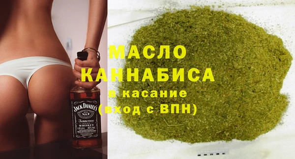 мескалин Беломорск