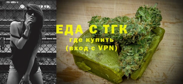 MDMA Богородск