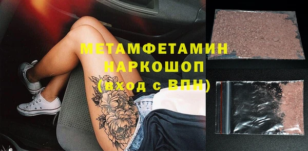 эйфоретик Белоозёрский
