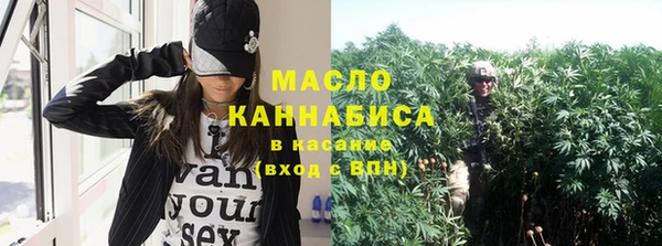 мескалин Беломорск