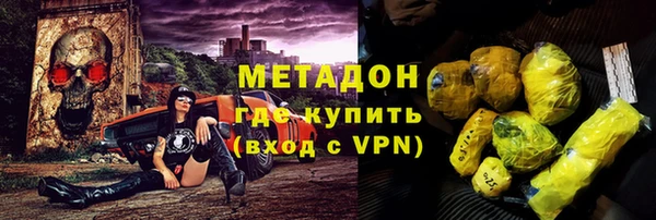 меф VHQ Белокуриха