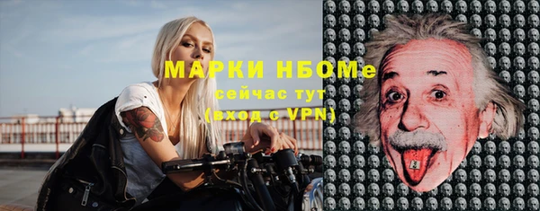 меф VHQ Белокуриха