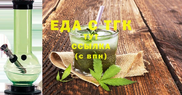 эйфоретик Белоозёрский