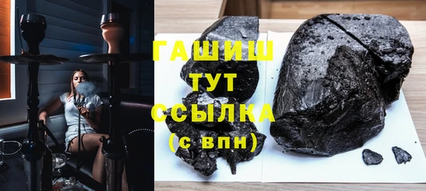 меф VHQ Белокуриха