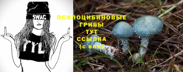 меф VHQ Белокуриха