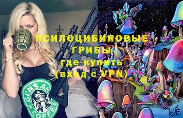 мескалин Беломорск
