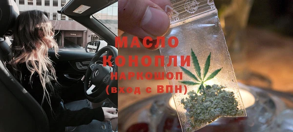 меф VHQ Белокуриха