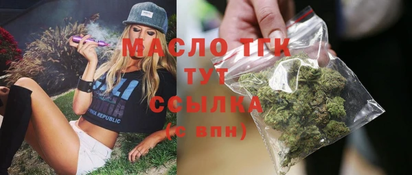 меф VHQ Белокуриха