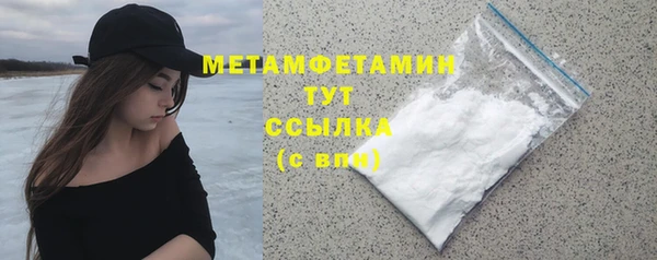 мескалин Беломорск