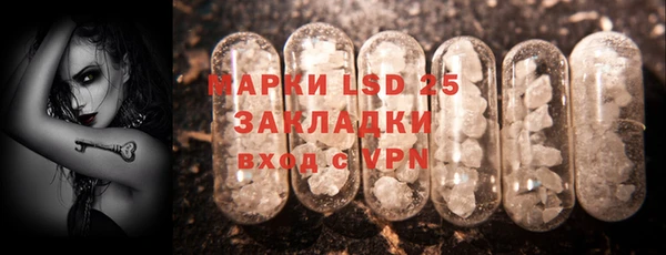 меф VHQ Белокуриха
