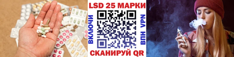 LSD-25 экстази кислота  Купить  Макарьев 