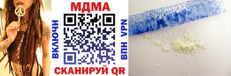 Купить закладки Макарьев МДМА кристаллы