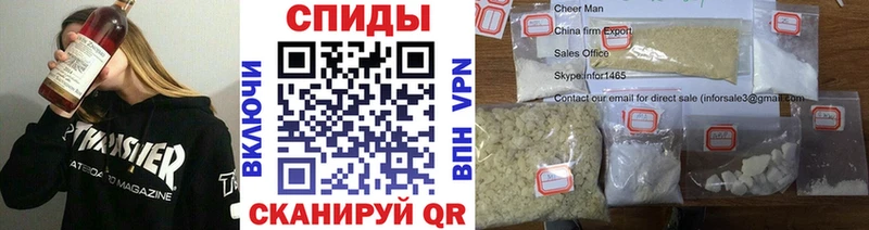Купить  Макарьев  Первитин Methamphetamine 