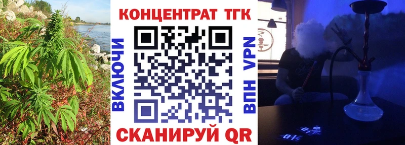 Купить закладки  Макарьев  Дистиллят ТГК Wax 
