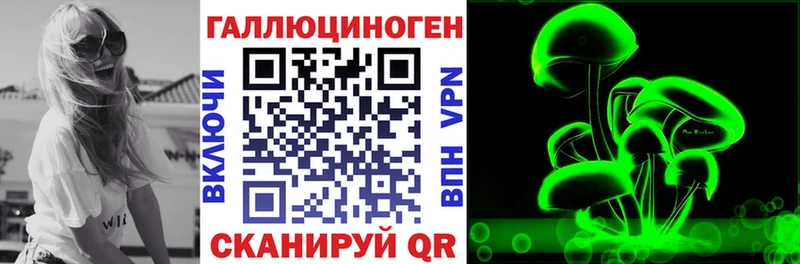 Галлюциногенные грибы мицелий  Купить закладки  Макарьев 