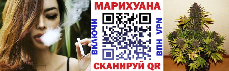 Купить  Макарьев  МАРИХУАНА индика 